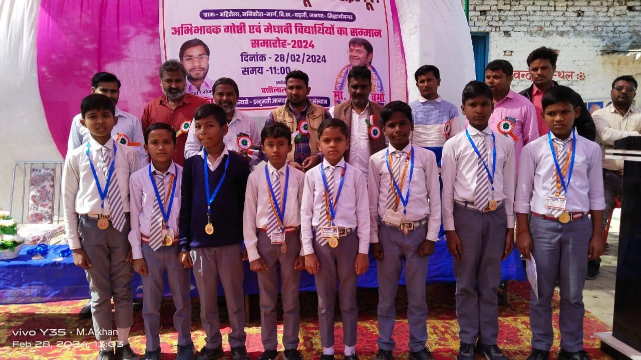 School Gallery Image